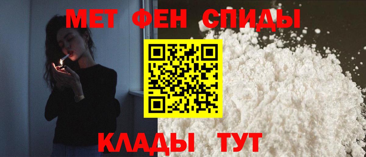 АМФ VHQ Арзамас