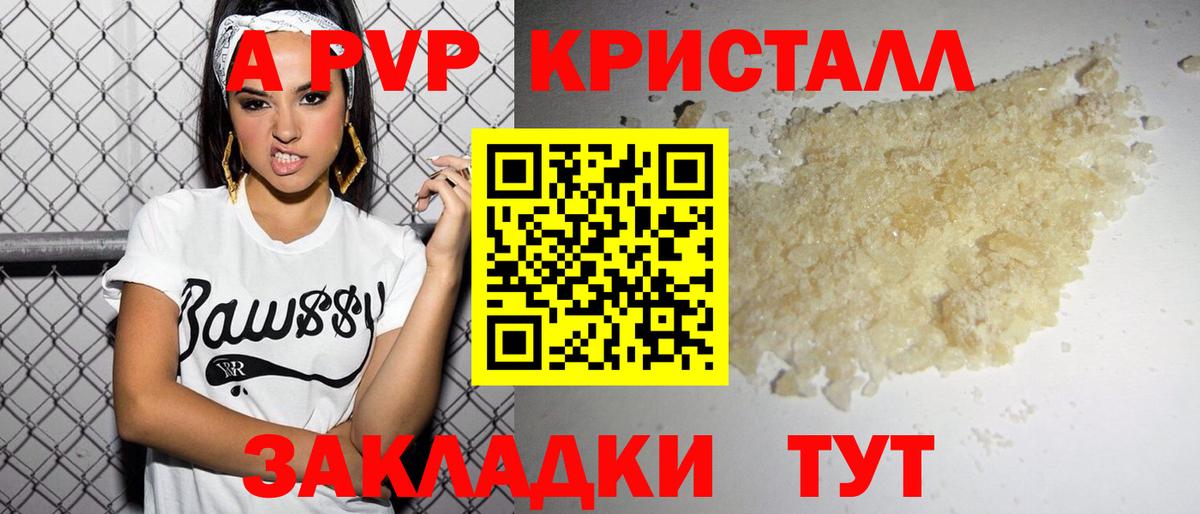 Арзамас  Кодеин  Канабис  МЕФ   АМФЕТАМИН кристаллы  Гашиш  Вход с VPN  Кокаин 
