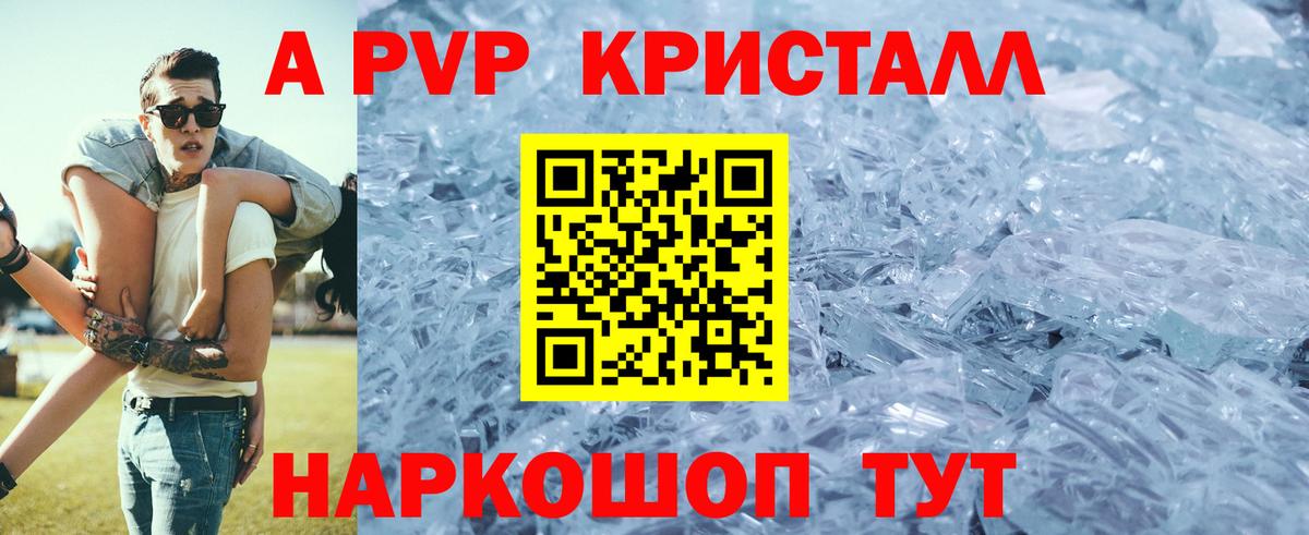 Альфа ПВП  APVP мука  Вход с VPN  Альфа ПВП СК  Арзамас 