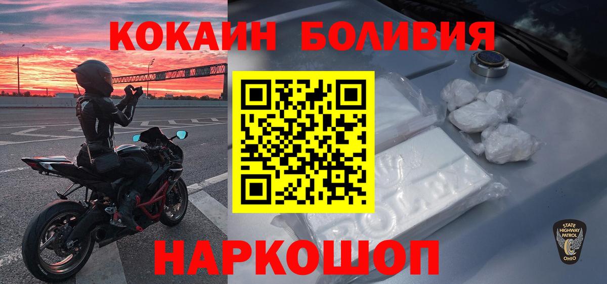 COCAIN 98%  Кокаин 97%  Арзамас  Вход с VPN 