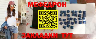 метамфетамин Кулебаки