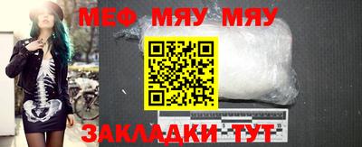 метамфетамин Кулебаки