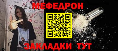 метамфетамин Кулебаки