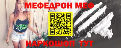 метамфетамин Кулебаки