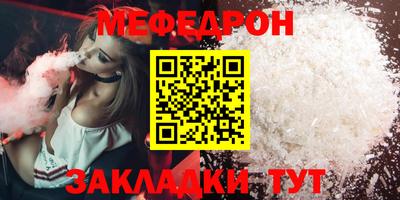 метамфетамин Кулебаки