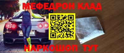 синтетический гашиш Кумертау