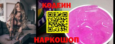 метамфетамин Кулебаки