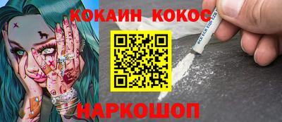 гашишное масло Кунгур