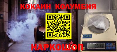 синтетический гашиш Кумертау