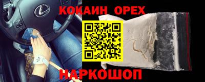 гашишное масло Кунгур