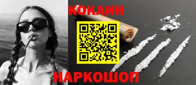 синтетический гашиш Кумертау