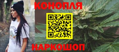 синтетический гашиш Кумертау