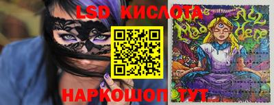 синтетический гашиш Кумертау