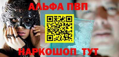 гашишное масло Кунгур