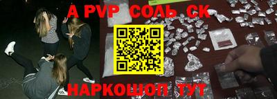 метамфетамин Кулебаки