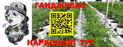 синтетический гашиш Кумертау