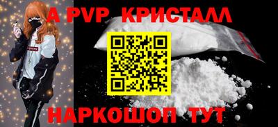 синтетический гашиш Кумертау