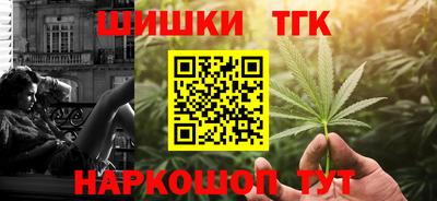 гашишное масло Кунгур