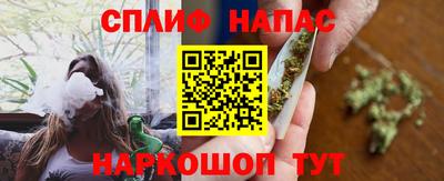 гашишное масло Кунгур