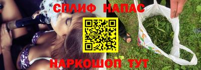 гашишное масло Кунгур