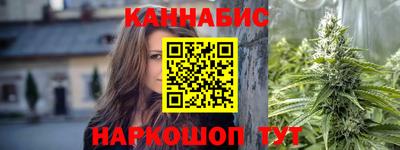 синтетический гашиш Кумертау