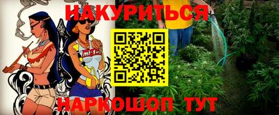 синтетический гашиш Кумертау