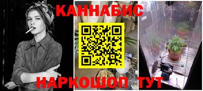 гашишное масло Кунгур