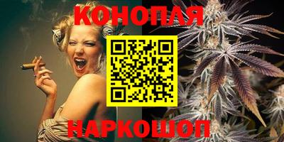 гашишное масло Кунгур