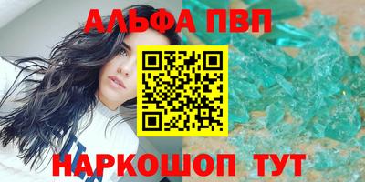 метамфетамин Кулебаки