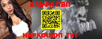 синтетический гашиш Кумертау