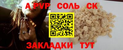 гашишное масло Кунгур
