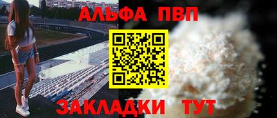 синтетический гашиш Кумертау