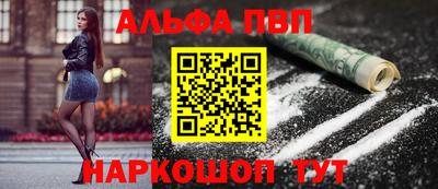 синтетический гашиш Кумертау