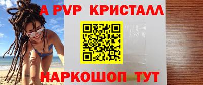 синтетический гашиш Кумертау