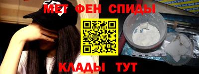 синтетический гашиш Кумертау