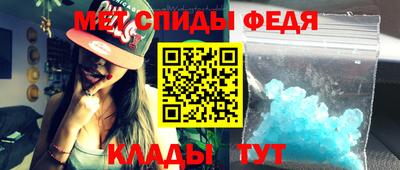 метамфетамин Кулебаки