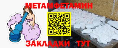 синтетический гашиш Кумертау