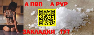 гашишное масло Кунгур