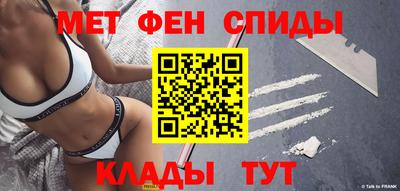 метамфетамин Кулебаки