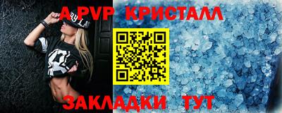 гашишное масло Кунгур