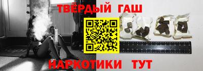 гашишное масло Кунгур