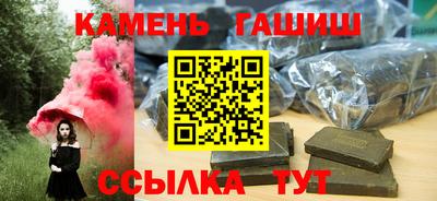гашишное масло Кунгур