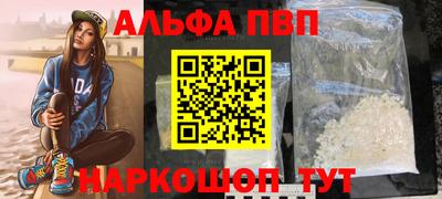 синтетический гашиш Кумертау