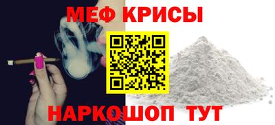 синтетический гашиш Кумертау