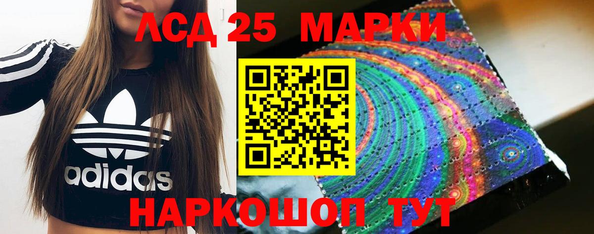 Лсд 25 экстази  Лсд 25 экстази кислота  Лсд 25 экстази кислота  Вход с VPN    ONION  Арзамас 