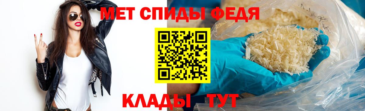 Первитин Декстрометамфетамин 99.9%  Вход с VPN  Арзамас 